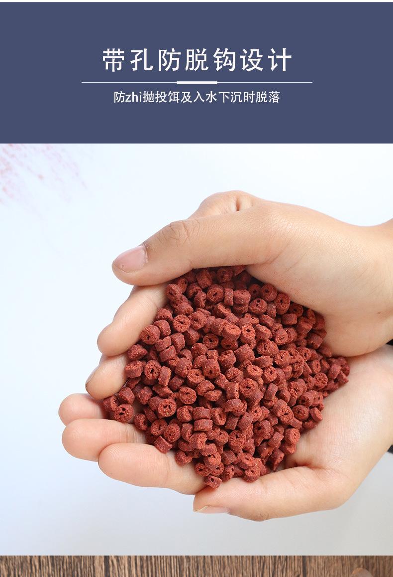 空心饵_07.jpg