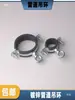 # 20 # 25 # 32 # 40 # 50 Tamaño Pequeño Galvanizado Negro Tubería de Plástico Anillo de Elevación Abrazadera de Tubo Aro Anillo Fijo Portador de Carga
