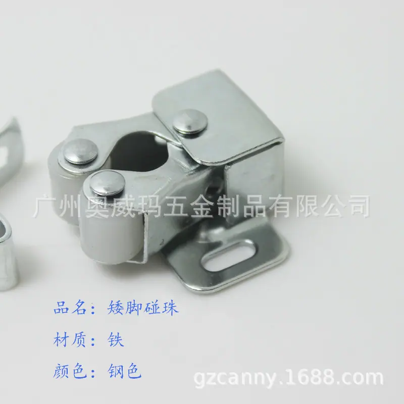 矮脚碰珠钢色9.jpg