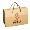 Caja de embalaje para souvenirs, caja de regalo, artículos de Año Nuevo, universal para el Festival de Primavera, caja vacía para carne curada, salchicha, alimentos conservados, alimentos cocinados, productos agrícolas, hecho a medida
