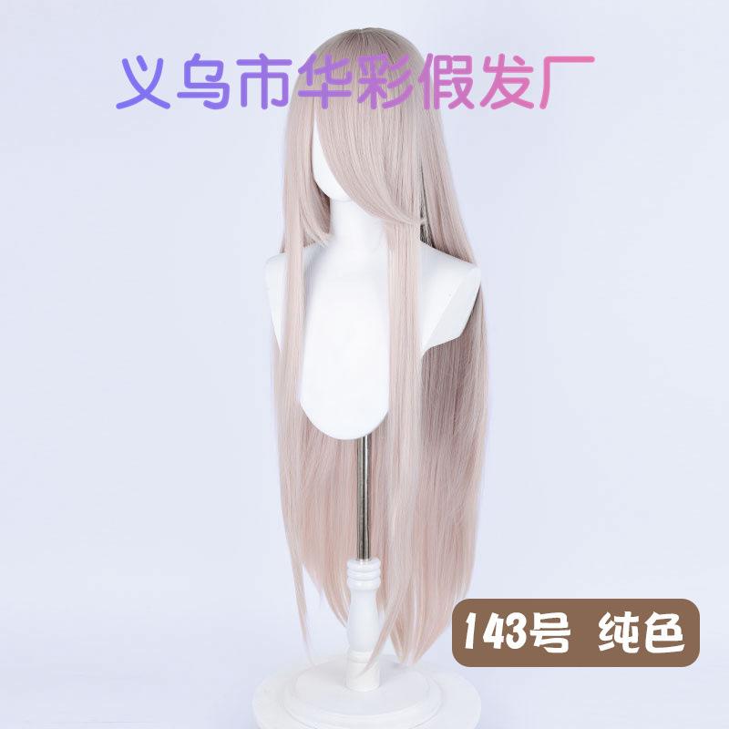 143号纯色-LW003EF80