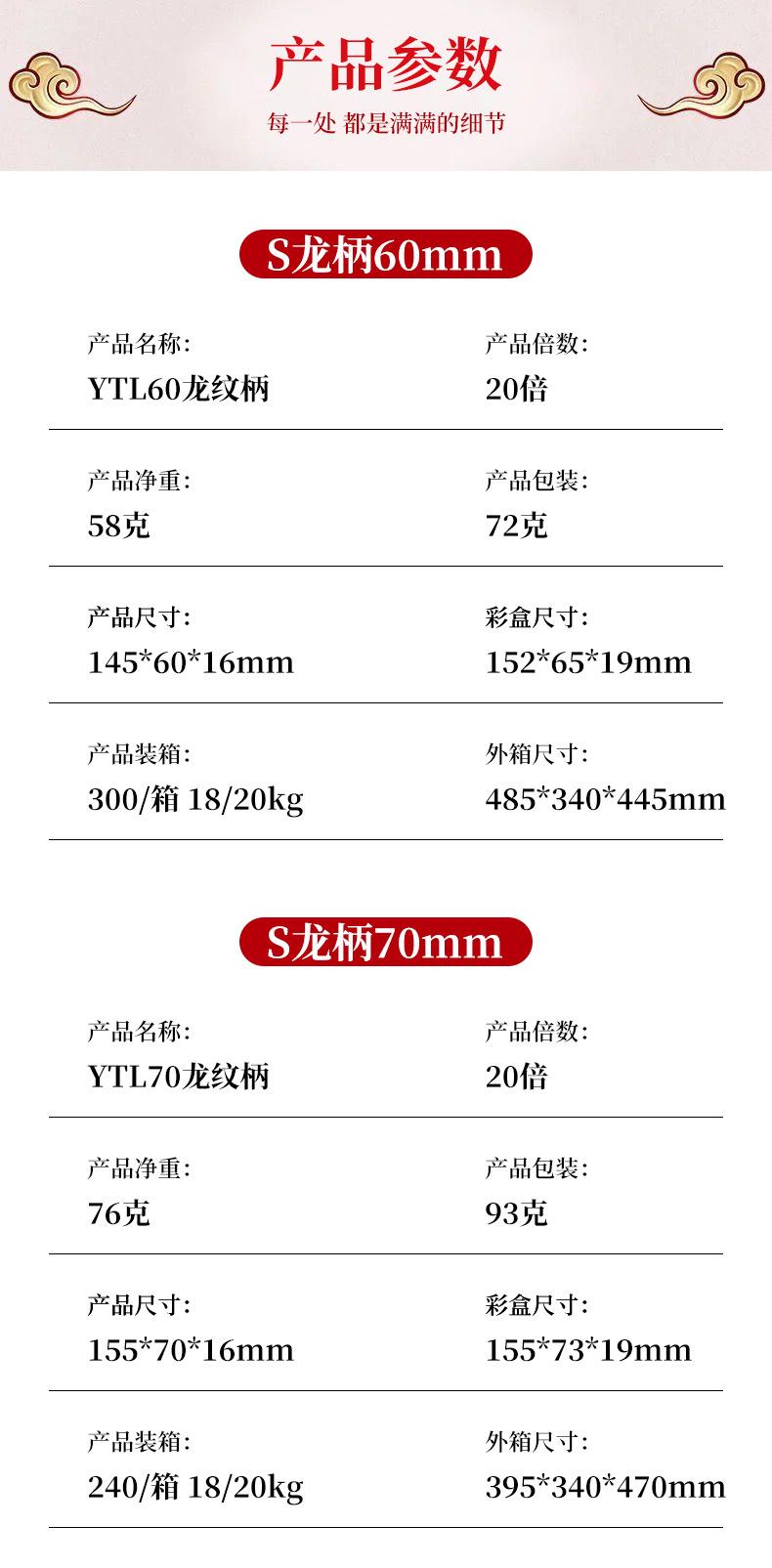 详情页_07.jpg