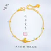 Pulsera Puzuo Color Fuerte que Conserva 24K Oro Brillante Mariposa Fugitiva Princesa Láser Nueva Chinoiserie Pulsera Fina Versátil Pulsera