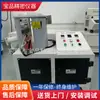 Misturador de pó de laboratório pequeno testador misturador de alta velocidade partícula de pó de alta velocidade uso em laboratório