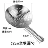 Cabo de aço Colander Vazamento de fio de aço inoxidável grande vazamento de tambor de óleo Macarrão Bolinho de Bolinho Filtro Net Oil Vegetable Spoon Steel Handle Spoon