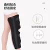 Fabricantes de cinturón de fijación para articulación de rodilla al por mayor rodillera de fijación soporte para rodillera rodillera protectora leggings cinturón