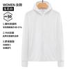 Misma familia U mismo estilo Ropa de protección solar de seda helada para mujer, verano, fina, transpirable, protección UV, ropa de protección solar para exteriores, ropa para la piel de hombre