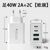 Carregador multi-porta de 40W com portas de carregamento duplas Tipo-C e duplas USB, carregador rápido PD3.0 OEM customizado transfronteiriço