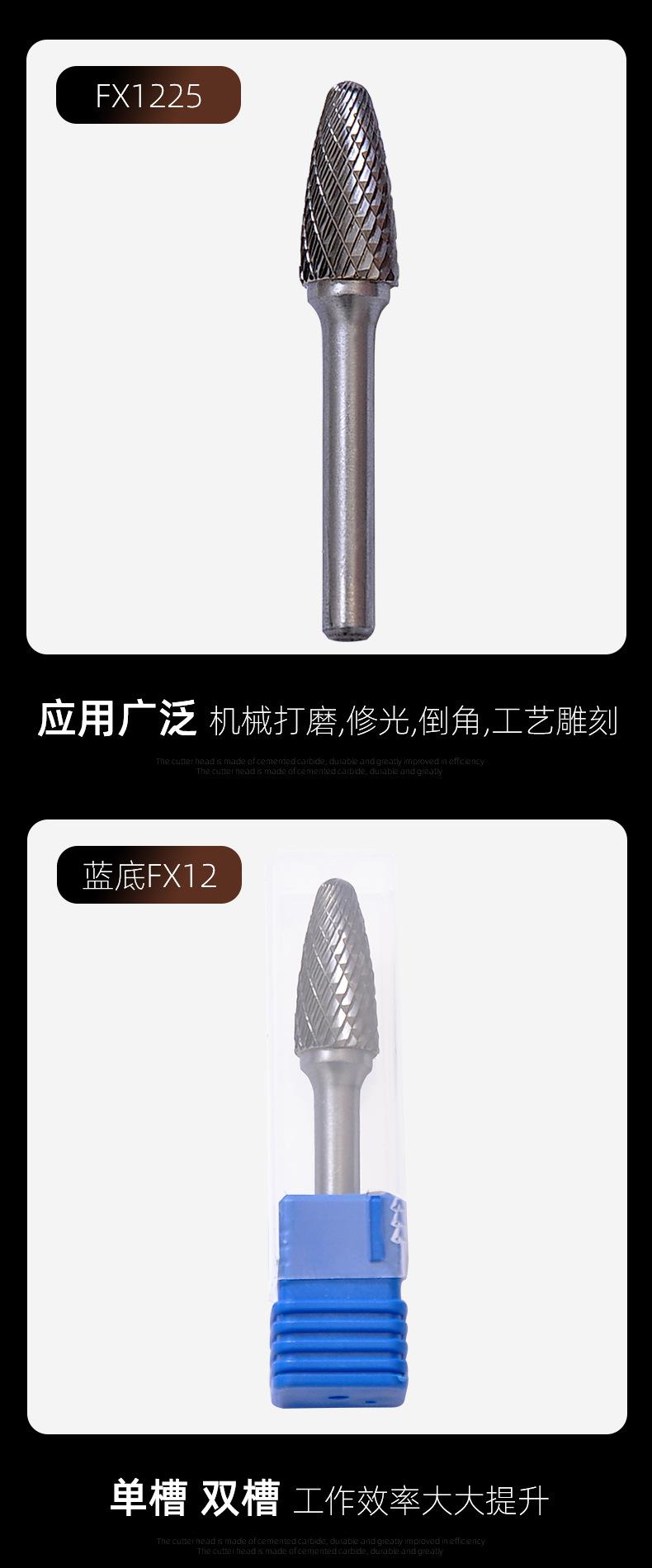 弧形圆头打磨头