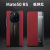 Funda para Teléfono Móvil Adecuada para Huawei Mate40Rs, Estilo Hueco Porsche de Cuero Genuino Mate50Rs Anti-Caídas Funda Protectora de Negocios