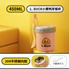 Copo de Café da Manhã com Marca Compartilhada Pato Amarelo, Copo Selado, Copo para Bolsa para Estudantes e Trabalhadores de Escritório, Copo Portátil para Beber Diretamente, Modelo com Marca Compartilhada