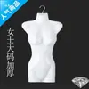 Soporte de Exhibición de Busto de Maniquí de Medio Cuerpo para Tienda de Ropa de Baño, Maniquí de Ropa para Exhibición de Pijamas, Exhibición de Maniquíes para Niños y Niñas