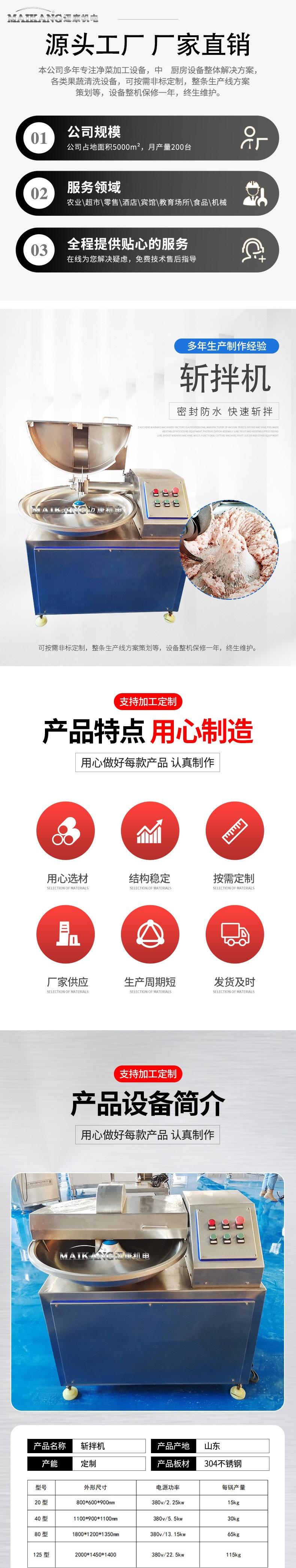 详情1.jpg