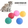 Nuevo producto transfronterizo: bola de plástico colorida para gato, juguete para entretener gatos, artículos interactivos para gatos en stock