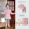 Traje Jellybaby para Niñas Sudadera para Niños 2026 Otoño Nuevo Estilo 5 Ropa de Bebé Ropa de Otoño Conjunto de Dos Piezas para Niños