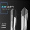 Folha de plástico de PVC transparente pet borracha macia material enrolado cor fosca pp filme rígido folha translúcida processamento redondo