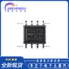 Nuevo chip original SN75179BDR SOIC-8 controlador y receptor diferencial