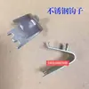 Clipes de freezer de aço inoxidável, ganchos para prateleira de vitrine, ganchos de geladeira, ganchos de freezer, acessórios universais para geladeira de Guangdong