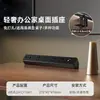 JOYE Junyue Pinza Adhesiva de Escritorio Enchufe de Escritorio Escritorio Escritorio Mesa Placa de Enchufe USB Multifuncional para el Hogar