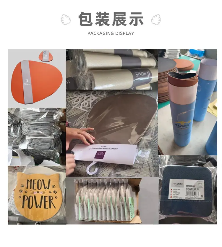 皮革包装方式