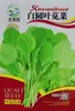 Semillas de Amaranto Rojo, Semillas Verdes de Hoja Fina, Aptas para Primavera, Verano y Otoño, Verduras Cultivadas en Granja, Verduras Redondas Rojas y Blancas Silvestres, Fáciles de Germinar