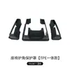 Adequado para Tesla Model Y Nova Versão Protetor de Canto do Assento Capa Protetora Integrada de TPE Trilho Deslizante Proteção Anti-Chute Peças Internas