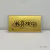 Novo Modelo 2026: Dezenas de Notas de Ouro, "Que Seu Desejo se Realize," "A Mãe Mais Linda," 520 Envelopes Vermelhos com Notas de Ouro Felizes, Diretamente do Fabricante