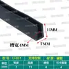 Tira de goma negra en forma de U para ribetear placa de acero y vidrio tablero de madera tablero acrílico para dibujo tira de ribete tira de sellado en forma de U