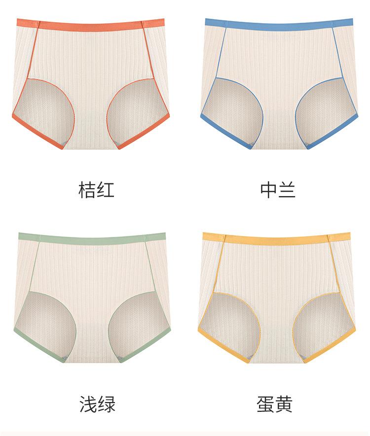 内裤_11.jpg