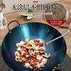 Wok Redondo Antiguo Hecho en Fábrica, Forjado, para Uso Doméstico, Hecho de Hierro Forjado, Sin Recubrimiento, No se Pega Fácilmente, Listo para Usar