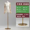 Loja de Roupas Modelo de Peito Plano Estilo Coreano Manequim de Meio Corpo Manequim Feminino Suporte de Exibição para Vitrine Adereços Especiais