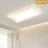 [Selección Estricta] Lámpara Principal Viento Cremoso Lámpara de Techo LED Atmosférica Super Brillante Lámparas de Espectro Completo Protección Ocular Paquete Completo para Toda la Casa Grupo