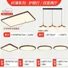 Lámpara de Techo Estilo Vintage Color Nogal Ultradelgada Espectro Completo Protección Ocular Sala de Estar Dormitorio Principal Zhongshan Paquete Completo para el Hogar Luminarias