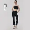 Traje Deportivo Transfronterizo con Sensación Fresca para Mujer, Bloque de Color, Ajustado, Sensación Nude, al Aire Libre, Pilates, Fitness, Pantalones Cortos, Conjunto de Traje de Yoga