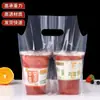 Saco de plástico grosso transparente para chá de leite, copo simples ou duplo, saco de embalagem para bebida de chá de frutas, bolsa de mão plástica descartável para levar