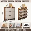 Tablero ecológico de madera maciza, zapatero ultradelgado para uso doméstico, nuevo modelo 2026, mueble estrecho para recibidor, zapatero de pared integrado