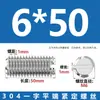 Tornillos de Fijación Sin Cabeza de Acero Inoxidable 304 con Cabeza Ranurada M3M4M5M6M8M10M12