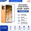 Adequado para Película de Vidro Temperado Oneplus Turbo6X Película Protetora para Celular Turbo6Xpro Película Anti-Espionagem com Galvanoplastia Anti-Reflexo