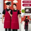 Delantal de Lona Impresión de Logo Especial para Catering Restaurante Barista Tienda de Té con Leche Ropa de Trabajo Impermeable Mujer