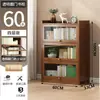 Armario a Prueba de Polvo para Estantería, Hogareño de Gran Capacidad, Madera Maciza, Múltiples Niveles, para Estudio, Estantería Moderna Minimalista Contra la Pared, Armario de Almacenamiento de Bambú