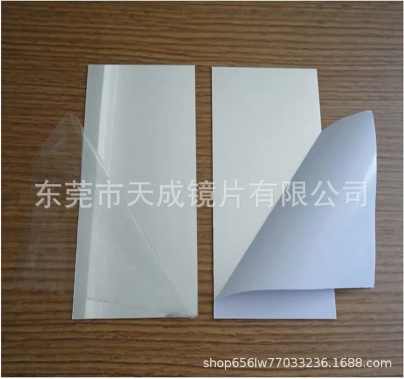 亚克力镜子