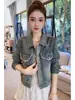 Nueva Chaqueta de Mezclilla Primavera Temprana 2025 Estilo de Diseño Europeo Top Corto Tachonado Moda Casual Chaqueta para Mujer