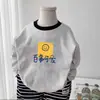 Camiseta de Manga Longa 100% Algodão Masculina Feminina Infantil 2026 Nova Versátil Bordado Infantil Pequeno e Médio Camada Base Top Primavera Outono