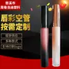 Novo Tubo de Gloss Labial Redondo Fosco Degradê, Material de Embalagem para Tubo de Mini Gloss Labial Moldado por Injeção, Tubo de Batom Recarregável