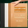 Papel Cartulina Rígida, Papel Cartulina Blanco, Papel Cartulina Engrosado para Origami Hecho a Mano, Papel Cartulina Negro 8K, Papel Kraft Artístico A4, Jardín de Infancia