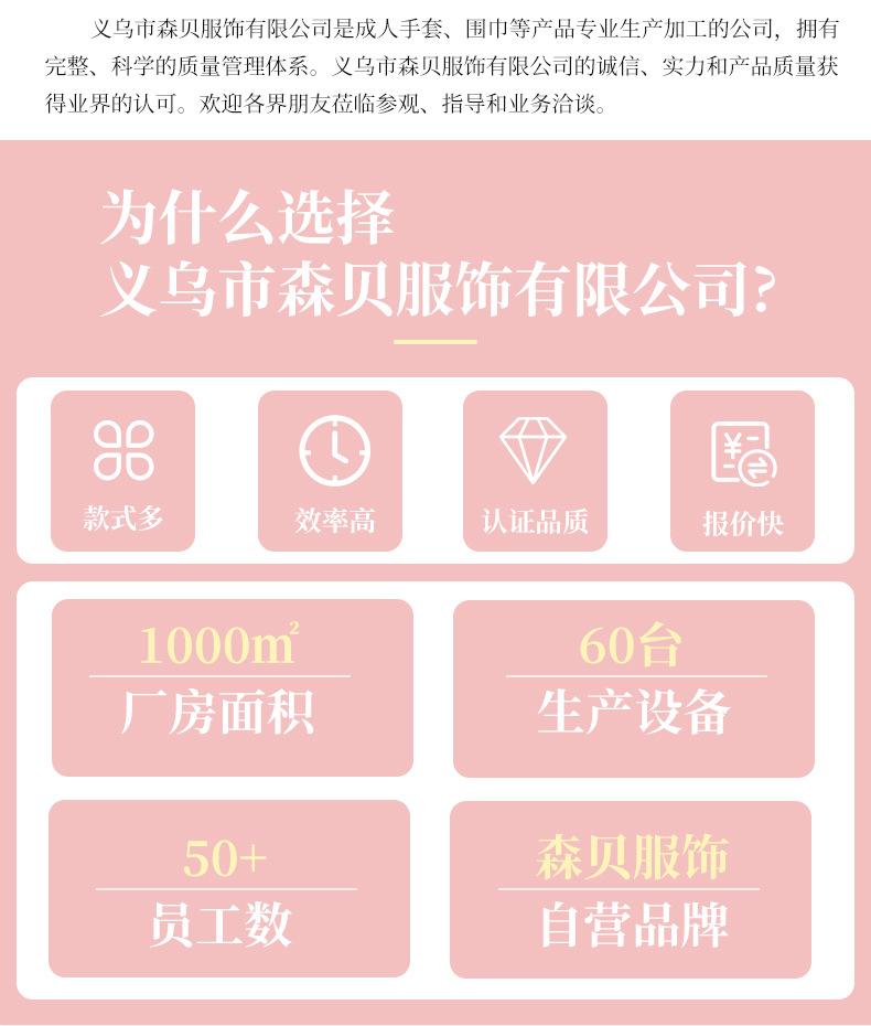 手套_19