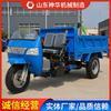 Dumper de três rodas fácil de operar Fabricante de dumper de três rodas oferece dumper de três rodas