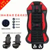 Secador de pelo para coche de camión grande de 24V, cojín de asiento de masaje, refrigeración de asiento de verano, ventilación, disipación de calor, masaje con cojín de ventilador