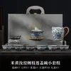 Conjunto de Chá Kung Fu Cerâmica Azul e Flor Ru Kiln Atividade Presente para Funcionários Bule de Chá Doméstico Xícara de Chá Presente de Alta Qualidade Professor