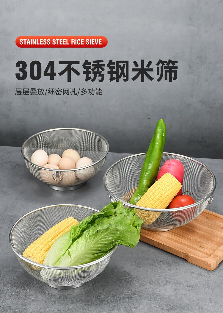 不锈钢米筛详情页_01